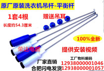 Little Swan washing machine boom XQB60-501G 506G TB60-X320G X3228G 60-1088G