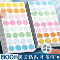 Color round points Label sticker round classification label paper handwriting Stickless mouth pick up paper waterproof label sticker adhesive mark sticker without scar self-adhesive logo Name sticker office supplies