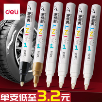 Deli white paint pen Tire tracing pen Waterproof and not easy to fade Black graffiti Silver pen Oily paint Gold mobile phone high-gloss painting pen Hand-painted bag diy metal painting shoes color pen