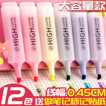 12 highlighters Marker pens Large capacity students take notes Color marker pens Double-headed candy color thick head draw focus Highlighter pen Endorsement artifact Light color hand account pen Erasable silver light pen