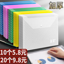 10 transparent document bags Thickened folders Large capacity file bags Classified snap information bags Plastic waterproof A4 student information bags Striped storage paper bags Office briefcase