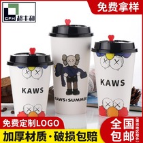 Hot drink Net red disposable coffee milk tea paper cup 500ml700 with lid takeaway commercial porridge Soy Milk Cup customization