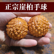 Natural cliff walnut handball handle mobile finger muscle exercise health ball for men and women solid wood massage ball