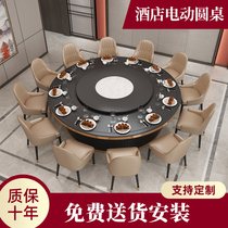 Hotel restaurant electric dining table Large round table turntable with electromagnetic stove automatic rotation 12 15 20 30 people Restaurant