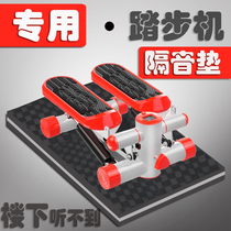 Special stepping machine sound insulation pad shock absorber cushion cushion stepping machine shockproof cache mute cushion mute floor mat can be customized
