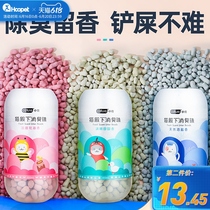 Small shell cat litter deodorant beads cat supplies cat litter box cat litter deodorant partner cat litter deodorant artifact