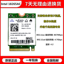 Shenzhou Z7 Z7M Z6 notebook built-in wireless network card Intel 18265AC dual-band Gigabit Bluetooth 4 2