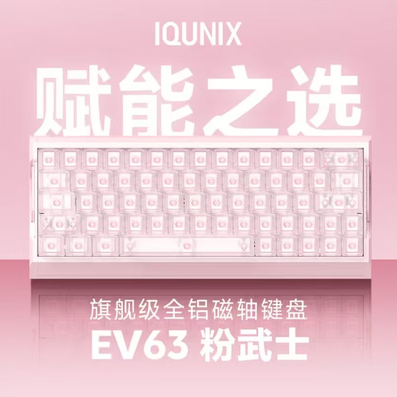 神秘X轴Ultra键盘-神秘X轴Ultra键盘促销价格、神秘X轴Ultra键盘品牌- 淘宝