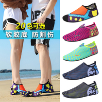 Sandals mens non-slip diving shoes womens quick-drying snorkeling swimming shoes red foot skin shoes yoga shoes socks