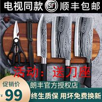 Langfeng Kitchen Knife Flagship Store Lang Fengfeng Kitchen Knives Five Piece Set Home Use Wolf Langfeng Official