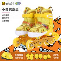  B DUCK little yellow duck childrens roller skates set Men and women childrens flash wheel adjustment beginner skates