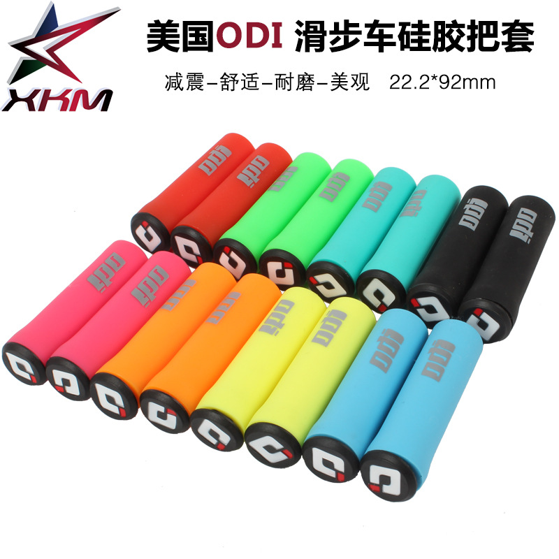 Americans ODI Modified 22.2mm Rubber Handlebars Protective Sheath for Children's Balancer Trolley