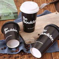 English Cup 400 500 600ml disposable milk tea paper cup coffee cup with lid hot drink soymilk Cup packing Cup