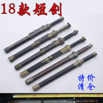Small Treasure Sword Stainless Steel Knife Sword Anti Body Short Sword Gift Town House Han Sword Fengyun Small Sword Weapon Unopened Blade Dragon Springs
