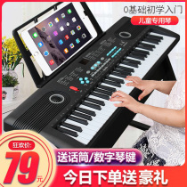 Electronic organ adult children professional beginner 61 key portable kindergarten teacher special home electronic organ 61