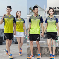 Table tennis uniform sports suit men and women shuttlecock team uniform competition training suit quick-drying Jersey badminton suit customization