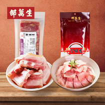 Shao Wansheng knife plate fragrant wind meat bacon specialty Bacon Bacon Bacon marinated meat emblem Five-Flower bacon pickled fresh Old Brand