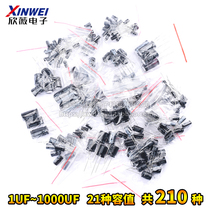  Component package Electrolytic capacitor package 1uf-1000uf 21 kinds of separate packages A total of 210 Xinwei Electronics