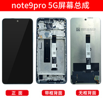 Original Xiaomi Redmi NOTE9PRO 4G assembly screen note9 5g display LCD touch screen