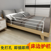 Bed guardrail unilateral punch-free fence baffle children and elderly people bunk up and down to prevent falling off the bed sheet side simple side