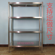 Stainless steel commercial shelves kitchen shelves home balcony Hotel flat storage shelves can be customized