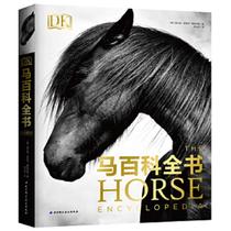  DK Horse Encyclopedia 9787571406516