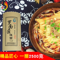 Tip of the tongue cuisine Sichuan alkali noodles Alkali noodles handmade noodles Gulin Roche dry noodles Chongqing noodles 5 kg
