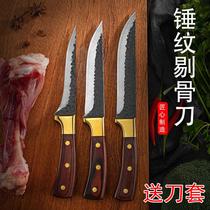 Meat cutting knife pig special knife pork boning knife professional boning knife stainless steel cutting knife peeling Professional Division