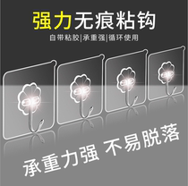 Wall hook cute sticky hook Wall stick adhesive hook self-adhesive adhesive hook transparent adhesive hook strong glue adhesive hook Wall