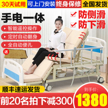  Household medical elderly paralyzed patient electric nursing bed automatic multi-function remote control back lifting medical bed