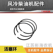 Air-cooled diesel engine parts 168 170 173 178 180 186 188 190 192F 195 piston rings