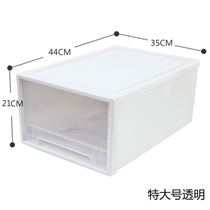 Diaper Table Containing Box Drawer-Type Cabinet Interior Containing Box Home Plastic Finishing Box Baby Supplies Storage Box