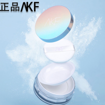 akf powder oil control makeup durable makeup durable makeup powder student parity waterproof sweat no makeup official honey powder