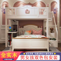 Han Style Pink Princess Handed the wrong type of upper and lower bed solid wood primary and secondary bed dislocation type double bed to go to the lower table small family type