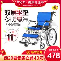 Corfu wheelchair folding lightweight small elderly disabled portable ultra-light travel small elderly sitting