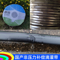 16mm drip irrigation belt agricultural drip drip irrigation pipe inlaid with patch type drip irrigation greenhouse vegetable watering