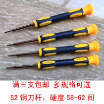 Ultra high hardness S2 steel fine line screwdriver 1 5 fleece 2MM Plum cross PH000 miniature flat head batch