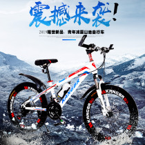 Gwaite male women variable speed cross-country mountain bike to work riding racing adult light student bike