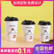 Thickened milk tea cup disposable paper cup 500ml coffee hot drink cup commercial soybean milk packing Cup with lid customization