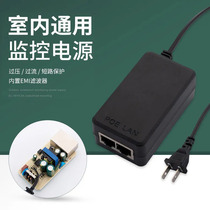 48V0 5A POE Adapter monitoring power supply manufacturer supply network output wireless bridge AP short circuit protection