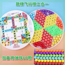 Game Marbles Parent-child Qi ball marbles wave beads Chess pieces flying flag wave beads Jumping beads Disc glass beads flying