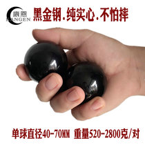 Conn Baoding iron ball solid steel ball cooking black ball old man holding fitness ball old age healthy ball hand turning ball