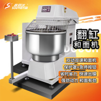 Saida turning cylinder 100kg dough dough machine commercial large double action double speed NFJ-100 flour mixer kneading