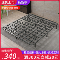 All-steel ribs folding bed plate 1 8 meters bed shelf folding 1 5m silent waist protection keel frame can be customized
