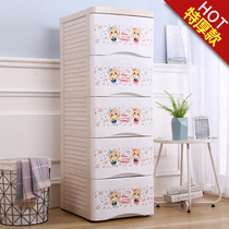 42cm raised large extra thick drawer type storage cabinet baby childrens wardrobe plastic chest cabinet home locker