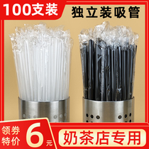 Straw Disposable pearl milk tea coarse straw single packaging household color transparent plastic large straws 100