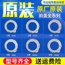  Suitable for Haier commander drum washing machine original new plastic outer cylinder Plastic front cover Inner cylinder rear parts accessories