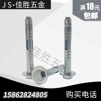 304 stainless steel external hexagon expansion screw explosion ceiling explosion internal expansion screw M6M8M10M12