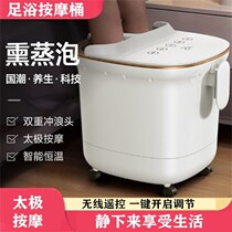 Foot Basin fully automatic heating anti-leakage small household pedicure electric foot bath bucket foot bucket portable New