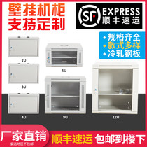 Network small cabinet fixed exchange cabinet chassis workshop computer cabinet control deepen simple power amplifier cover industry